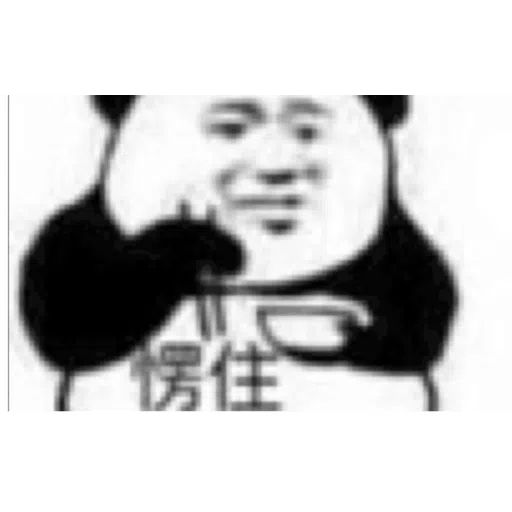蘑菇头 - Sticker 13