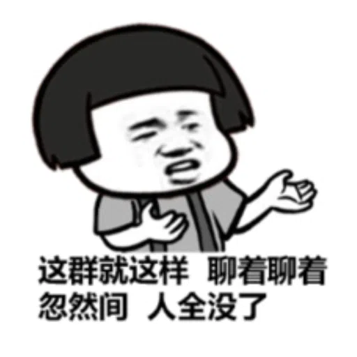 蘑菇头 - Sticker 23