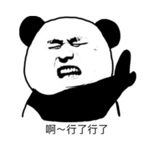 蘑菇头 - Sticker 17