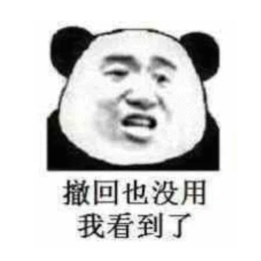 蘑菇头 - Sticker 19