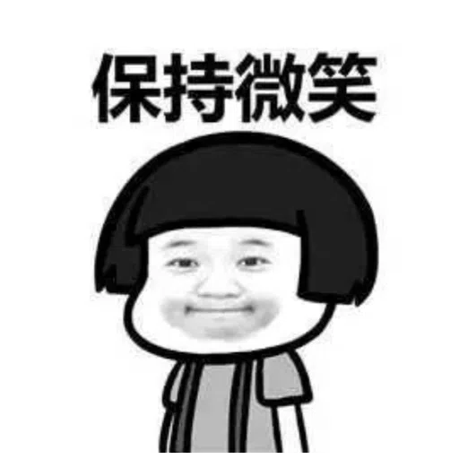 蘑菇头 - Sticker 22