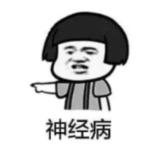 蘑菇头 - Sticker 29
