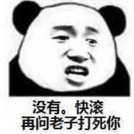 蘑菇头 - Sticker 11