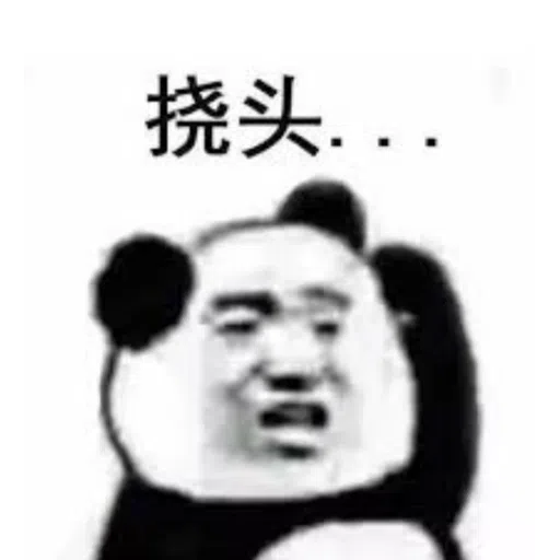 蘑菇头 - Sticker 14