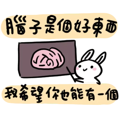 沙雕 - Sticker 21