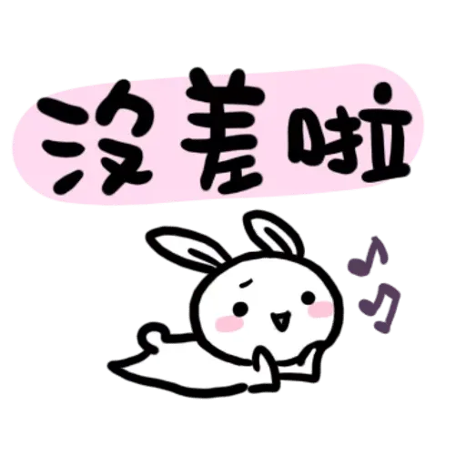 沙雕 - Sticker 17