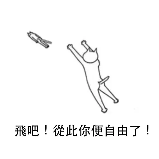 沙雕 - Sticker 24