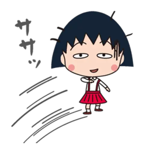 沙雕 - Sticker 9