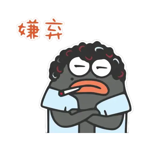 Hei Ah Dai - Sticker 25