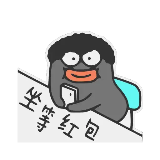 Hei Ah Dai - Sticker 13