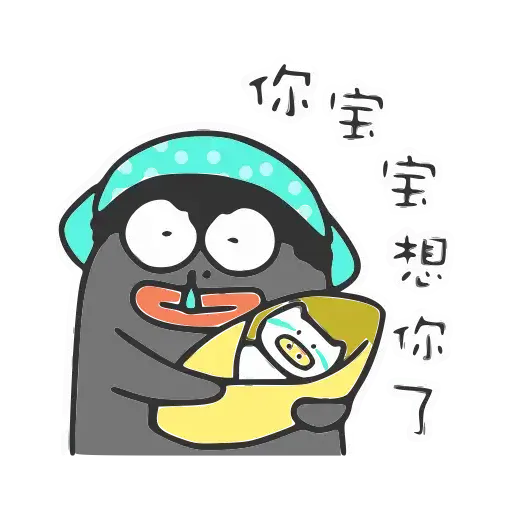 Hei Ah Dai - Sticker 21