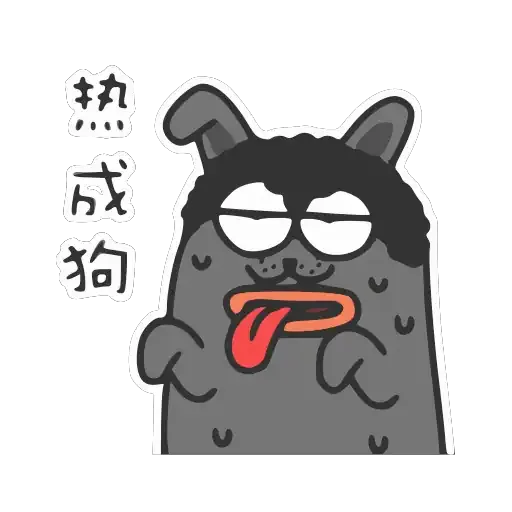 Hei Ah Dai - Sticker 18