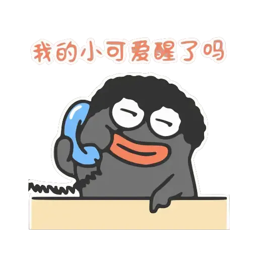 Hei Ah Dai - Sticker 22