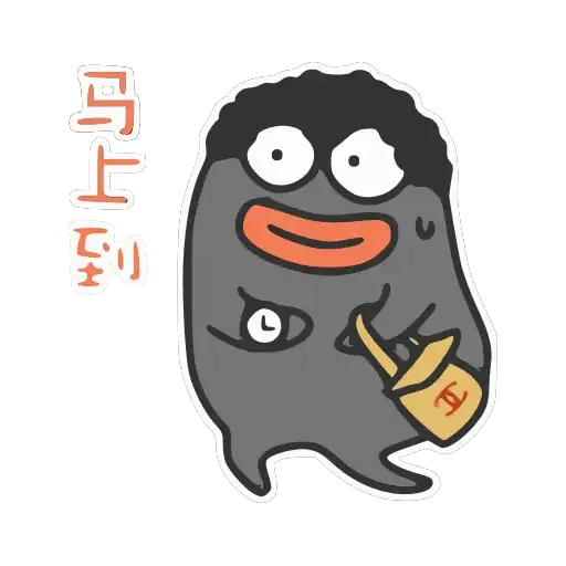 Hei Ah Dai - Sticker 30