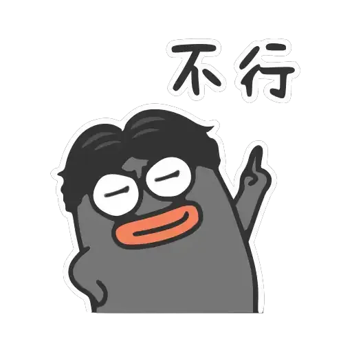 Hei Ah Dai - Sticker 9