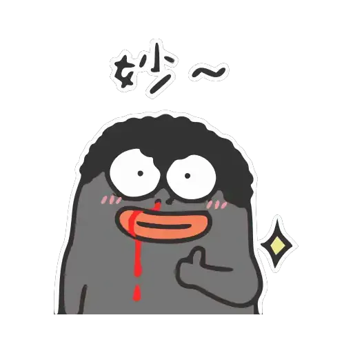 Hei Ah Dai - Sticker 15
