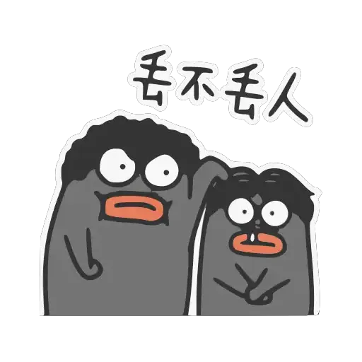 Hei Ah Dai - Sticker 11