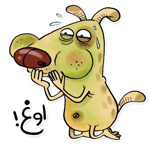 Hop pop - Sticker 17