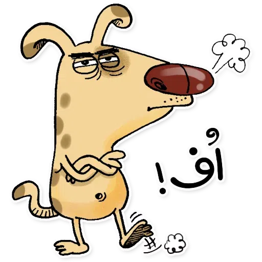 Hop pop - Sticker 23