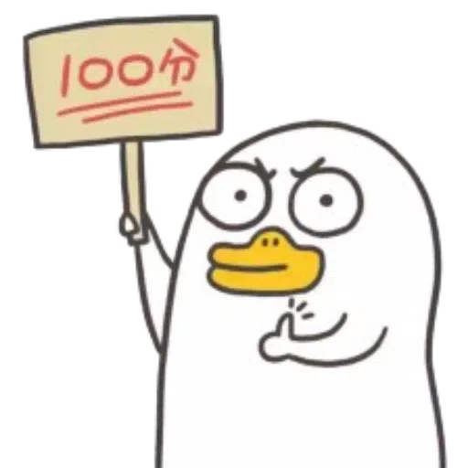 刘小鸭 - Sticker 18