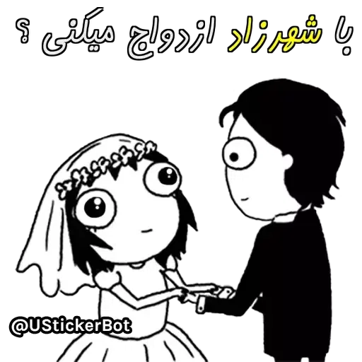 Shahrzad - Sticker