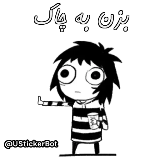 Shahrzad - Sticker 13