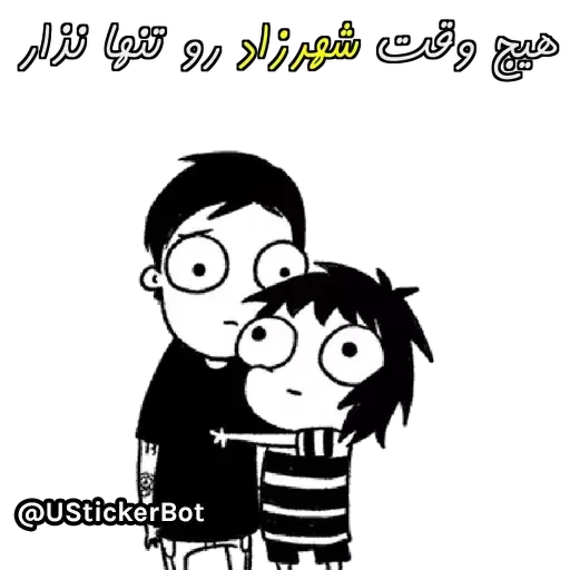 Shahrzad - Sticker 20