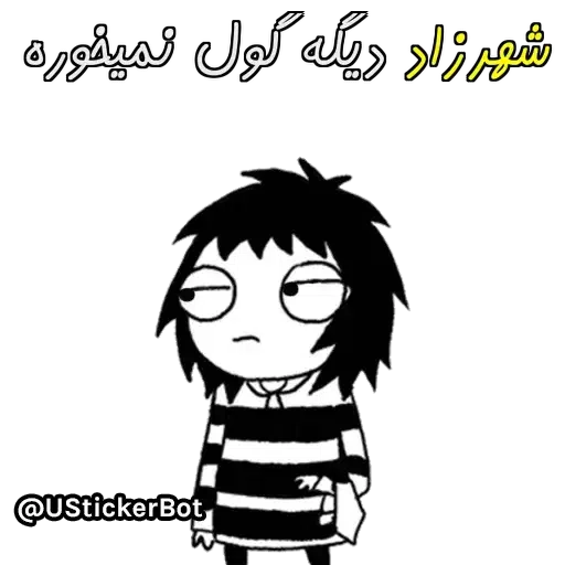 Shahrzad - Sticker 22