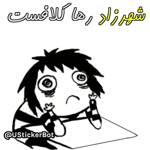 Shahrzad - Sticker 18