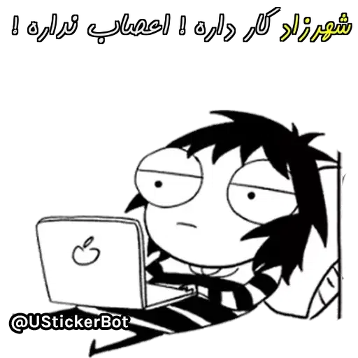 Shahrzad - Sticker 12