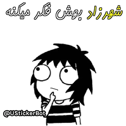 Shahrzad - Sticker 14