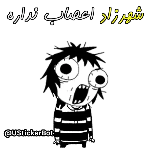 Shahrzad - Sticker 11