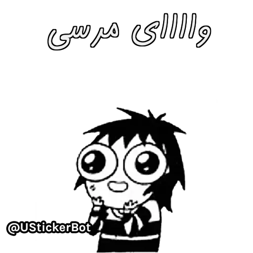 Shahrzad - Sticker