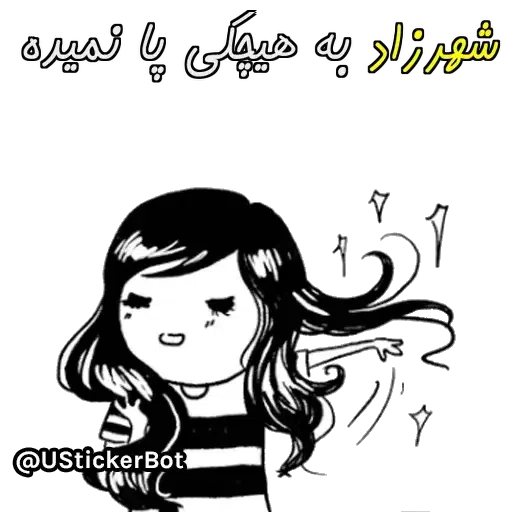 Shahrzad - Sticker
