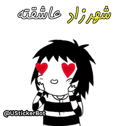 Shahrzad - Sticker 19