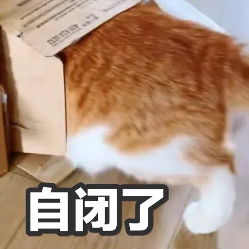 catttttt - Sticker 11