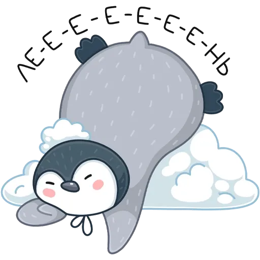 Эйпи 1/2 - Sticker 20