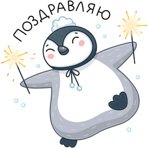 Эйпи 1/2 - Sticker 11