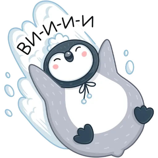 Эйпи 1/2 - Sticker 14