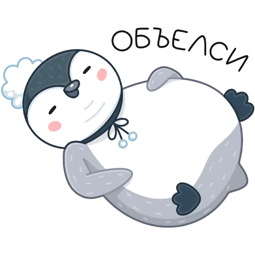 Эйпи 1/2 - Sticker 17