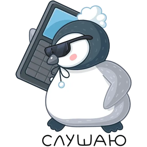 Эйпи 1/2 - Sticker 19