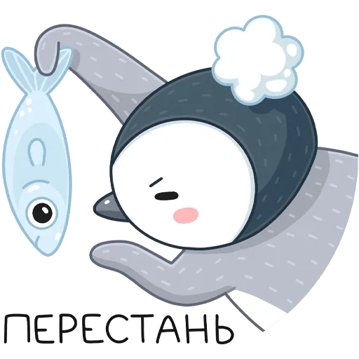 Эйпи 1/2 - Sticker 13