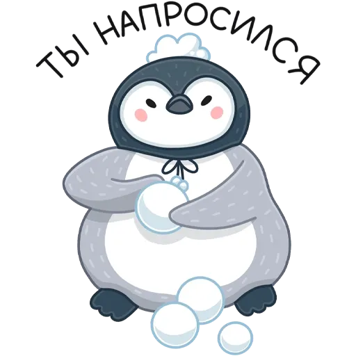 Эйпи 1/2 - Sticker 10