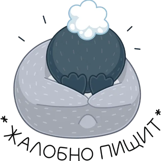 Эйпи 1/2 - Sticker 9