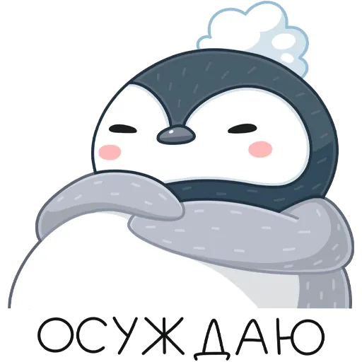 Эйпи 1/2 - Sticker 15
