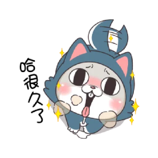 好想兔 - Sticker 17