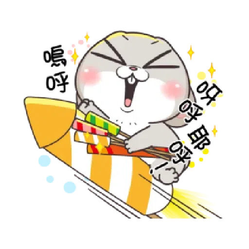好想兔 - Sticker 24