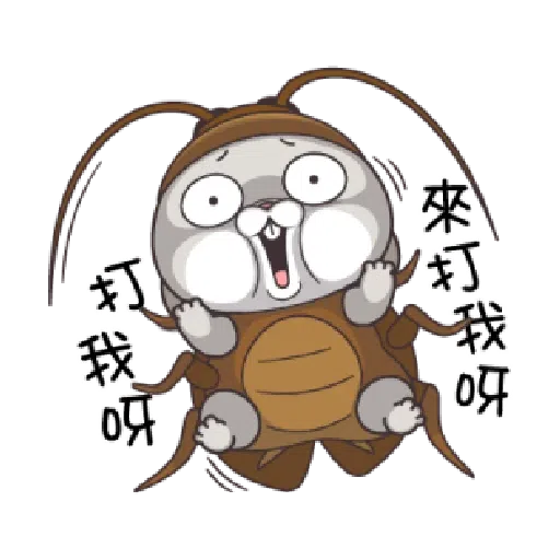好想兔 - Sticker 16