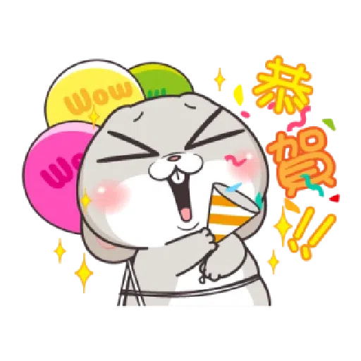 好想兔 - Sticker 18