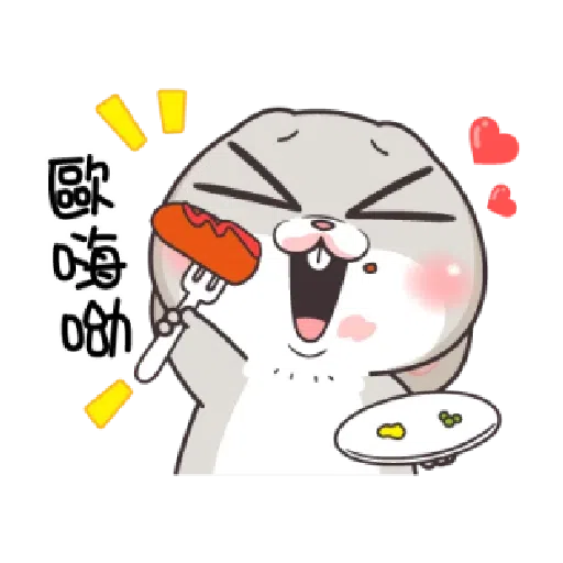 好想兔 - Sticker 23